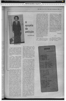 Ah!mor – 05/06/1982